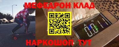 амф Гусиноозёрск
