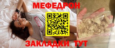 ПСИЛОЦИБИНОВЫЕ ГРИБЫ Гусь-Хрустальный