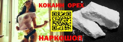 амф Гусиноозёрск
