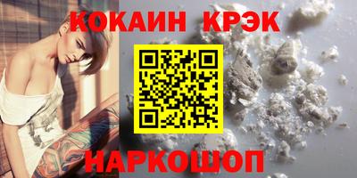 тгк Гусев