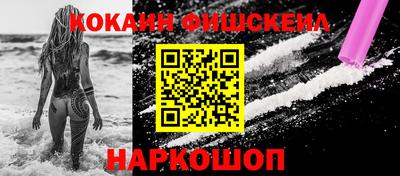 ешки Донецк