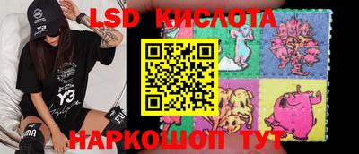 тгк Гусев