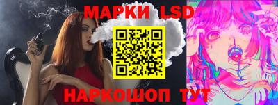 амф Гусиноозёрск