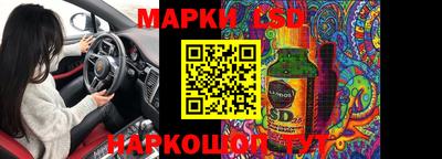 тгк Гусев
