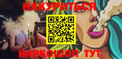 амф Гусиноозёрск
