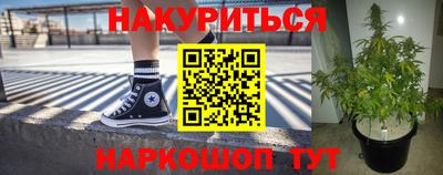 ПСИЛОЦИБИНОВЫЕ ГРИБЫ Гусь-Хрустальный