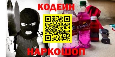 амф Гусиноозёрск