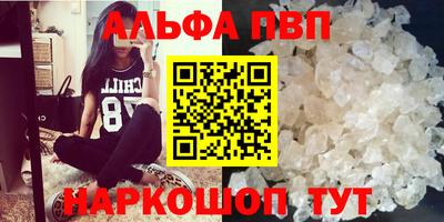 амф Гусиноозёрск