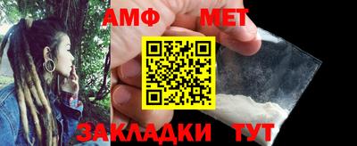 амф Гусиноозёрск