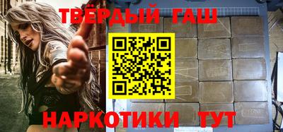 амф Гусиноозёрск