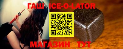 амф Гусиноозёрск