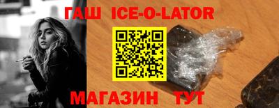 амф Гусиноозёрск