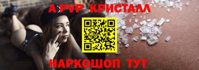 ПСИЛОЦИБИНОВЫЕ ГРИБЫ Гусь-Хрустальный