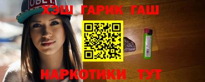 амф Гусиноозёрск