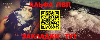 амф Гусиноозёрск