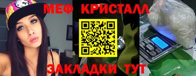 амф Гусиноозёрск