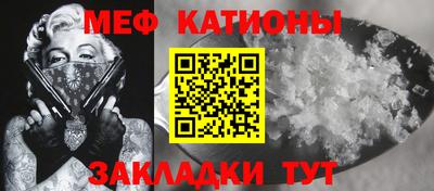 амф Гусиноозёрск