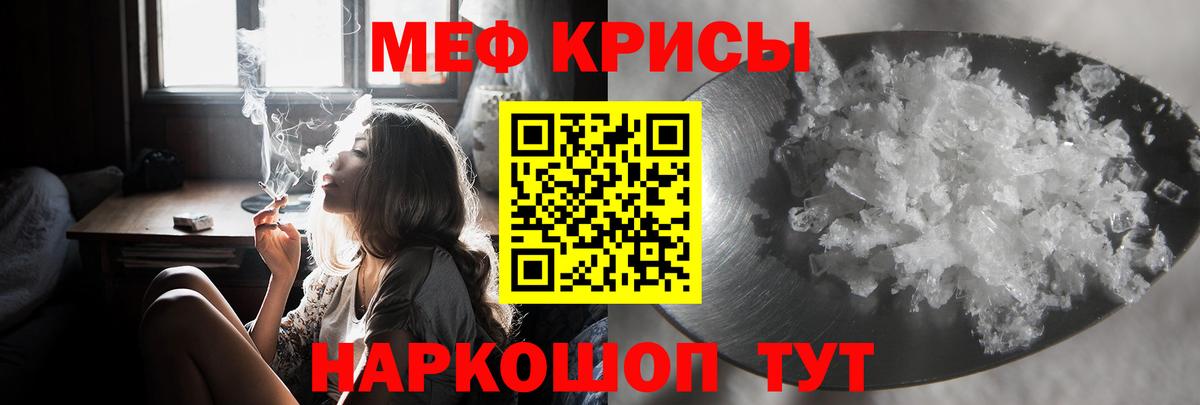 Меф VHQ  купить   Калач-на-Дону  МЕФ  Вход с VPN  МЕФ VHQ  МЯУ-МЯУ 