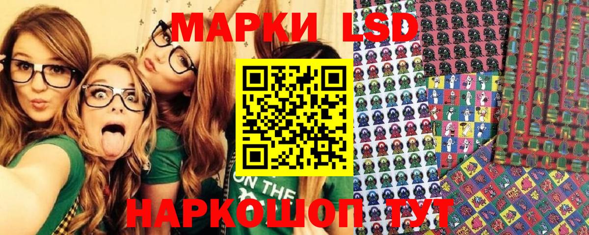 Калач-на-Дону  Марки NBOMe 1500мкг  Вход с VPN 