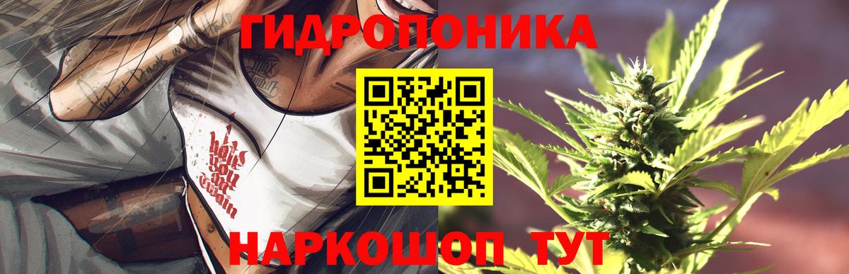 Марихуана марихуана  Вход с VPN  Марихуана OG Kush  Шишки марихуана AK-47  Шишки марихуана VHQ  Калач-на-Дону 